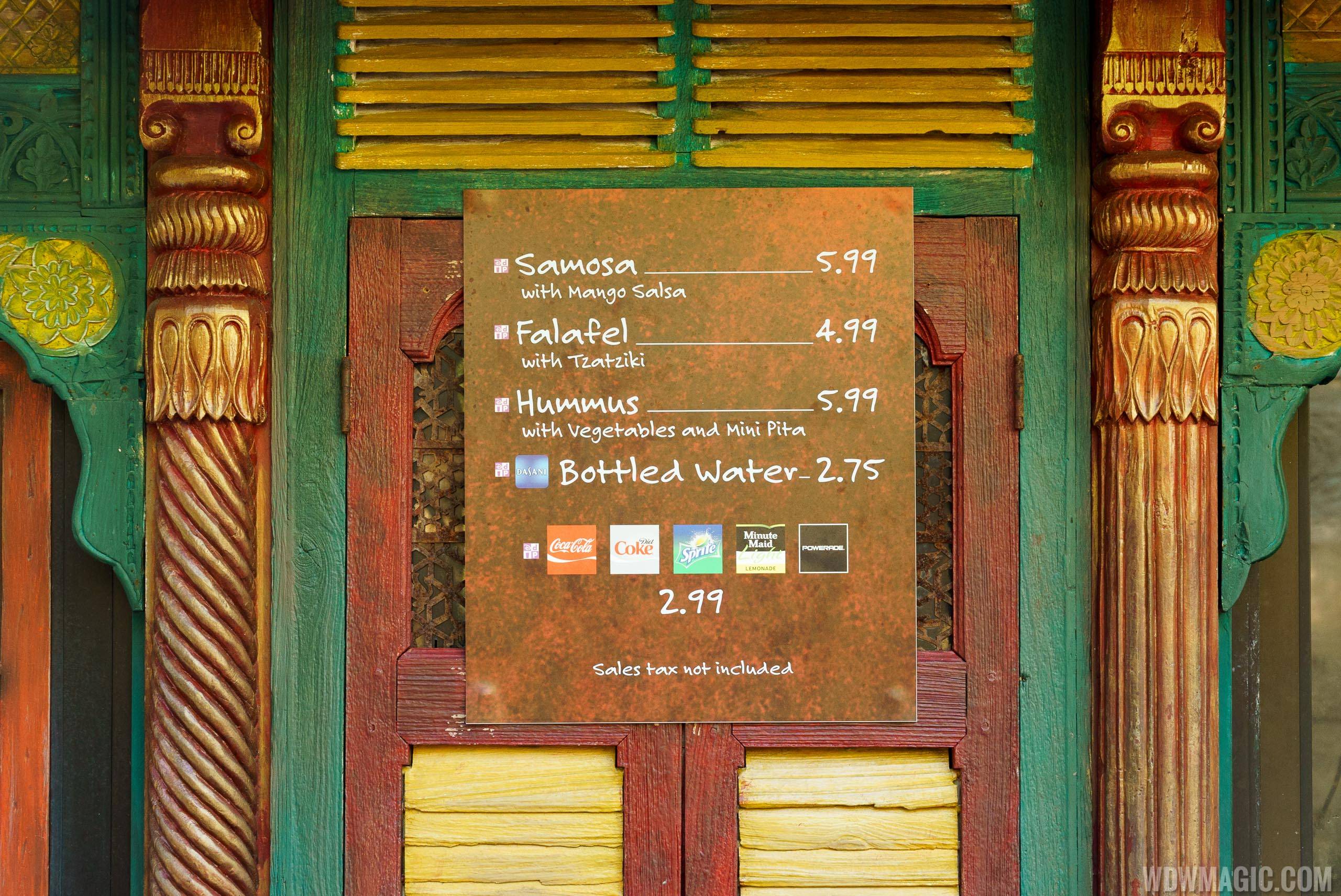 Mr. Kamal's kiosk menu