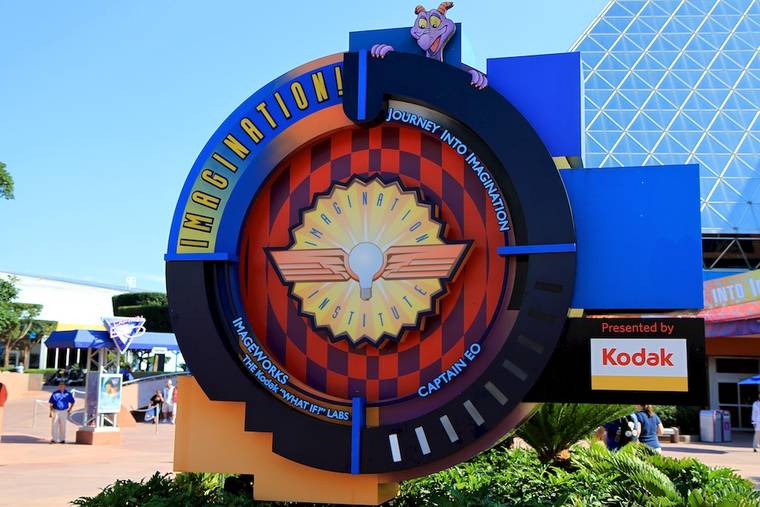 Captain Eo Photos Captain Eo Photos