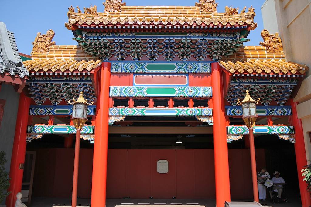 'The China Marketplace' under refurbishment at Epcot's China Pavilion