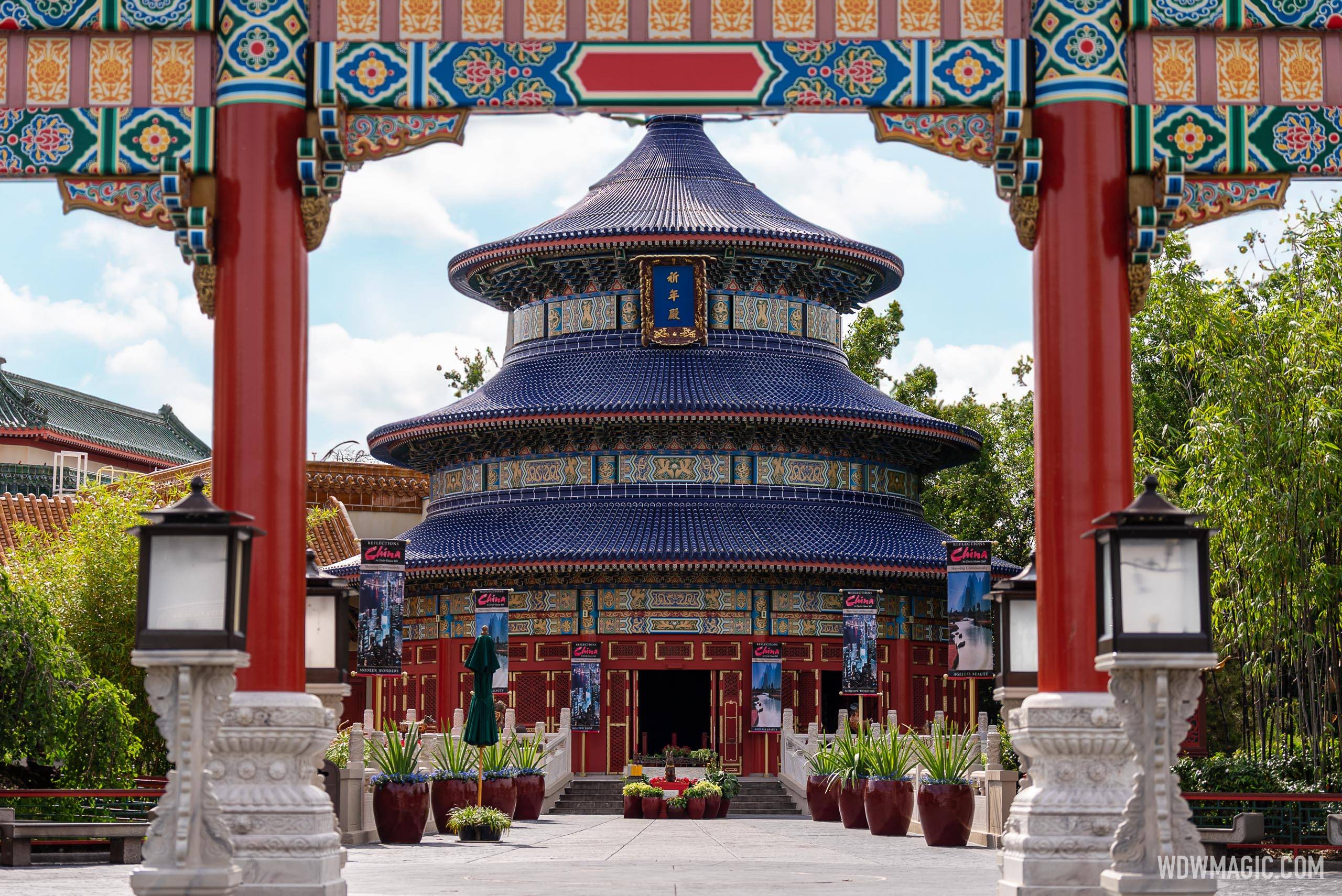 House of the Whispering Willows at Epcot's China Pavilion closing for refurbishment