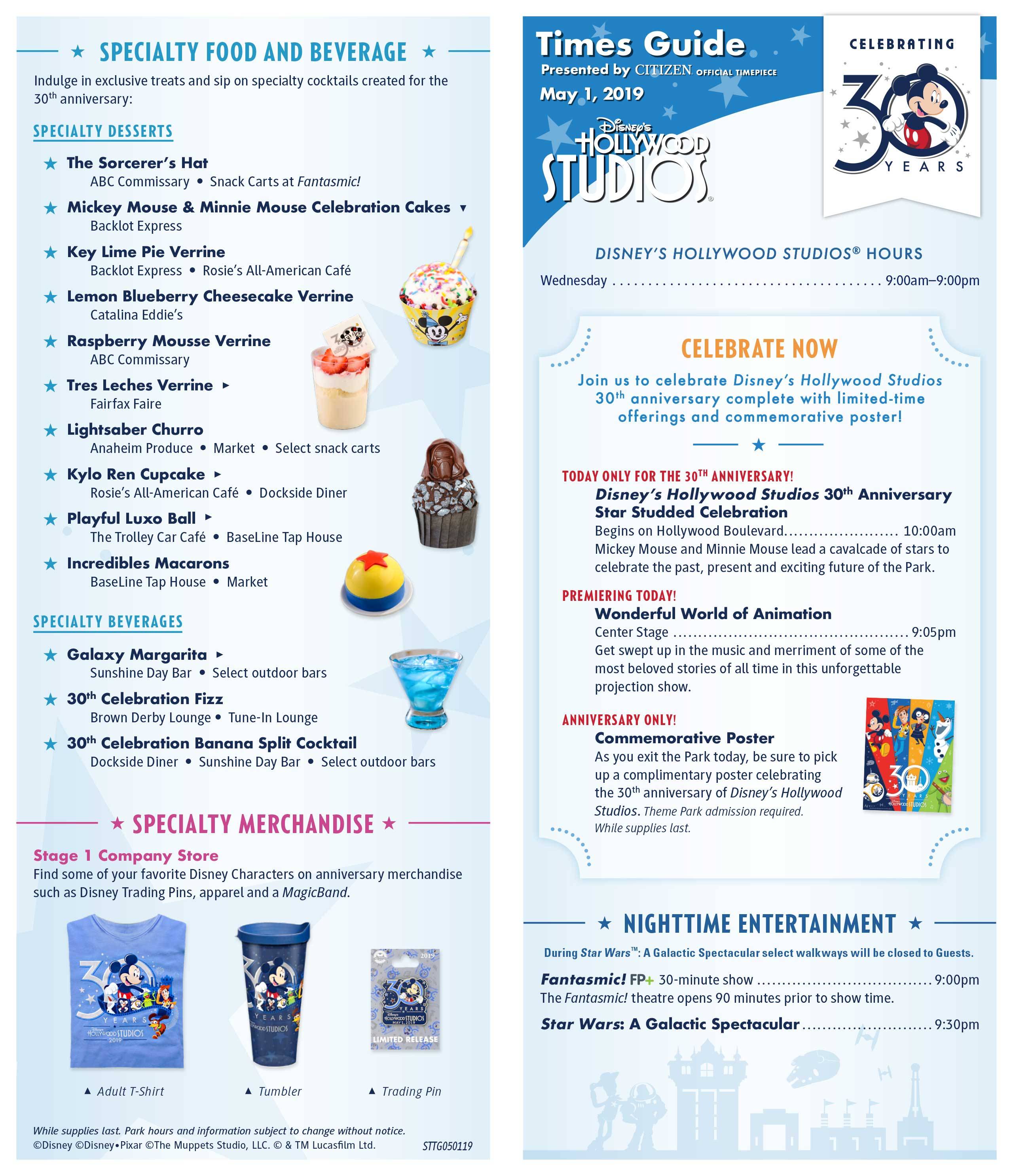 Disney's Hollywood Studios 30th Anniversary times guide