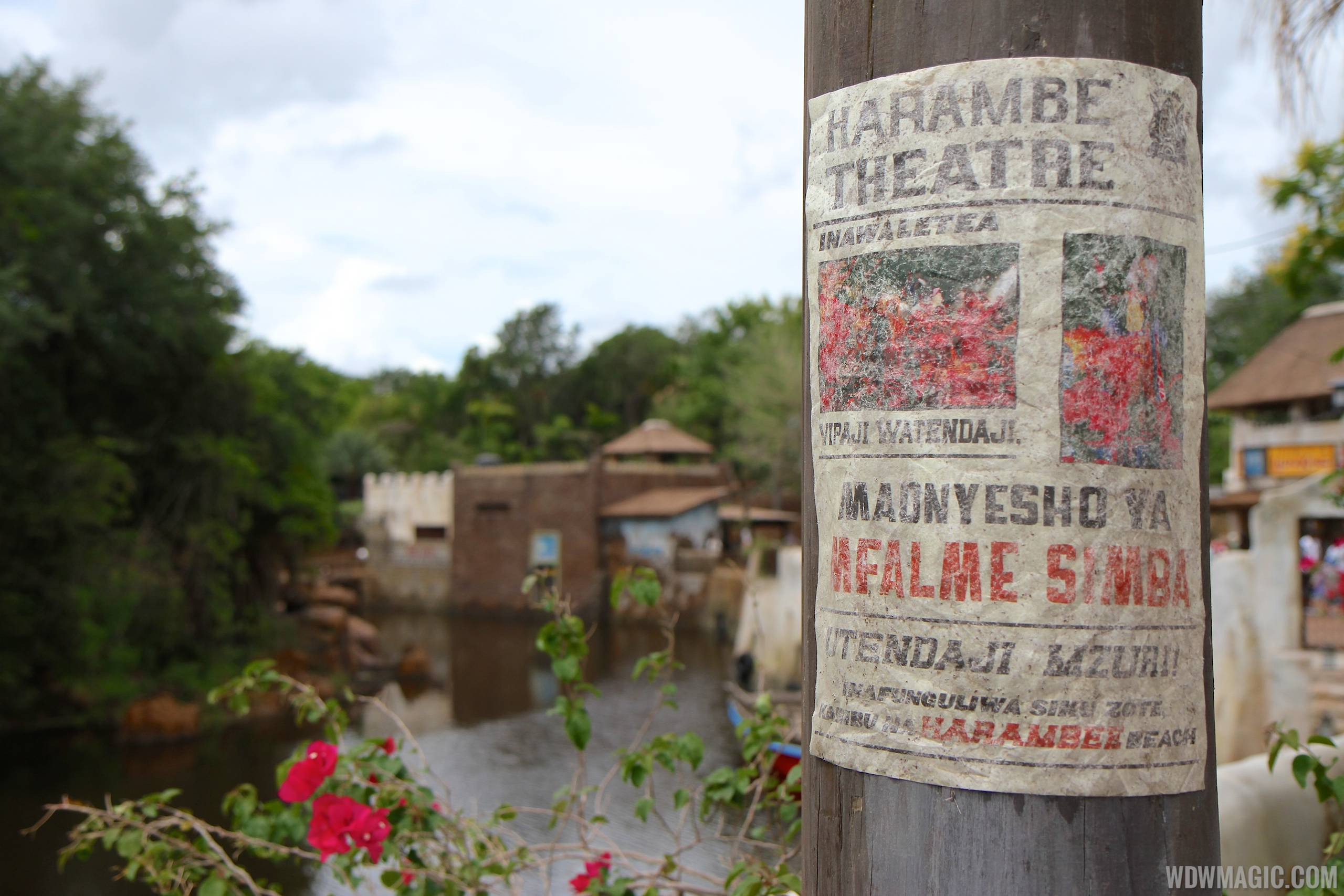 New Harambe Theatre area in Africa - Poster art