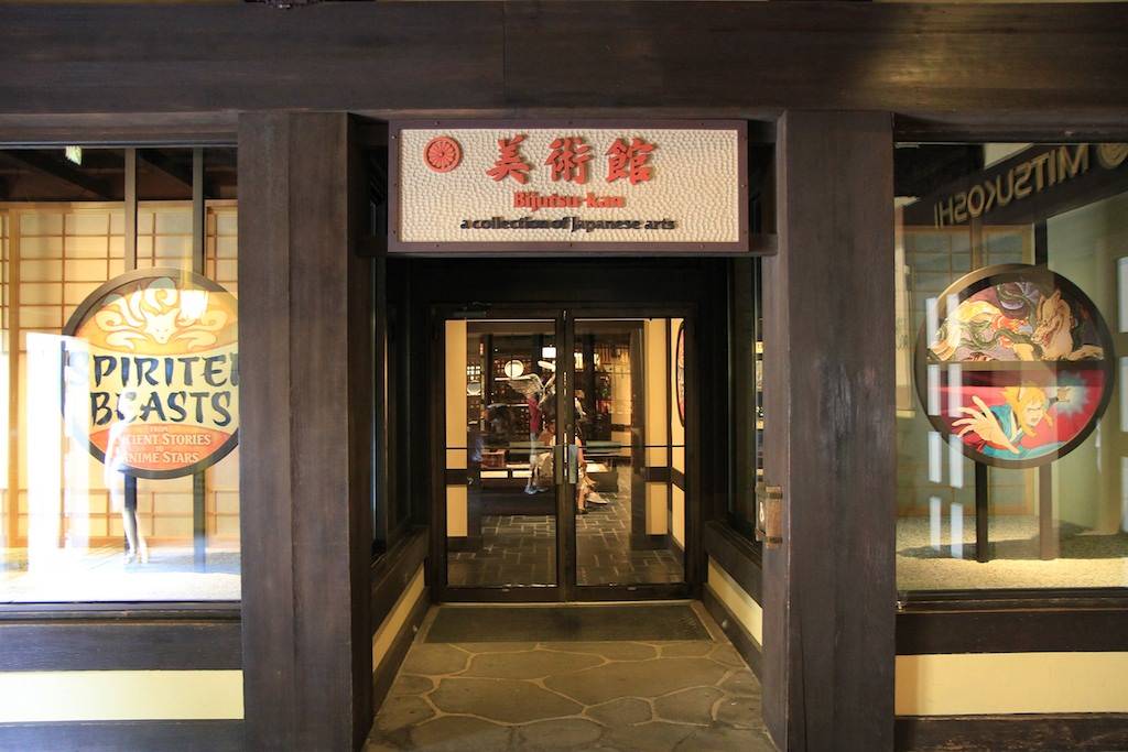 The gallery main entrance