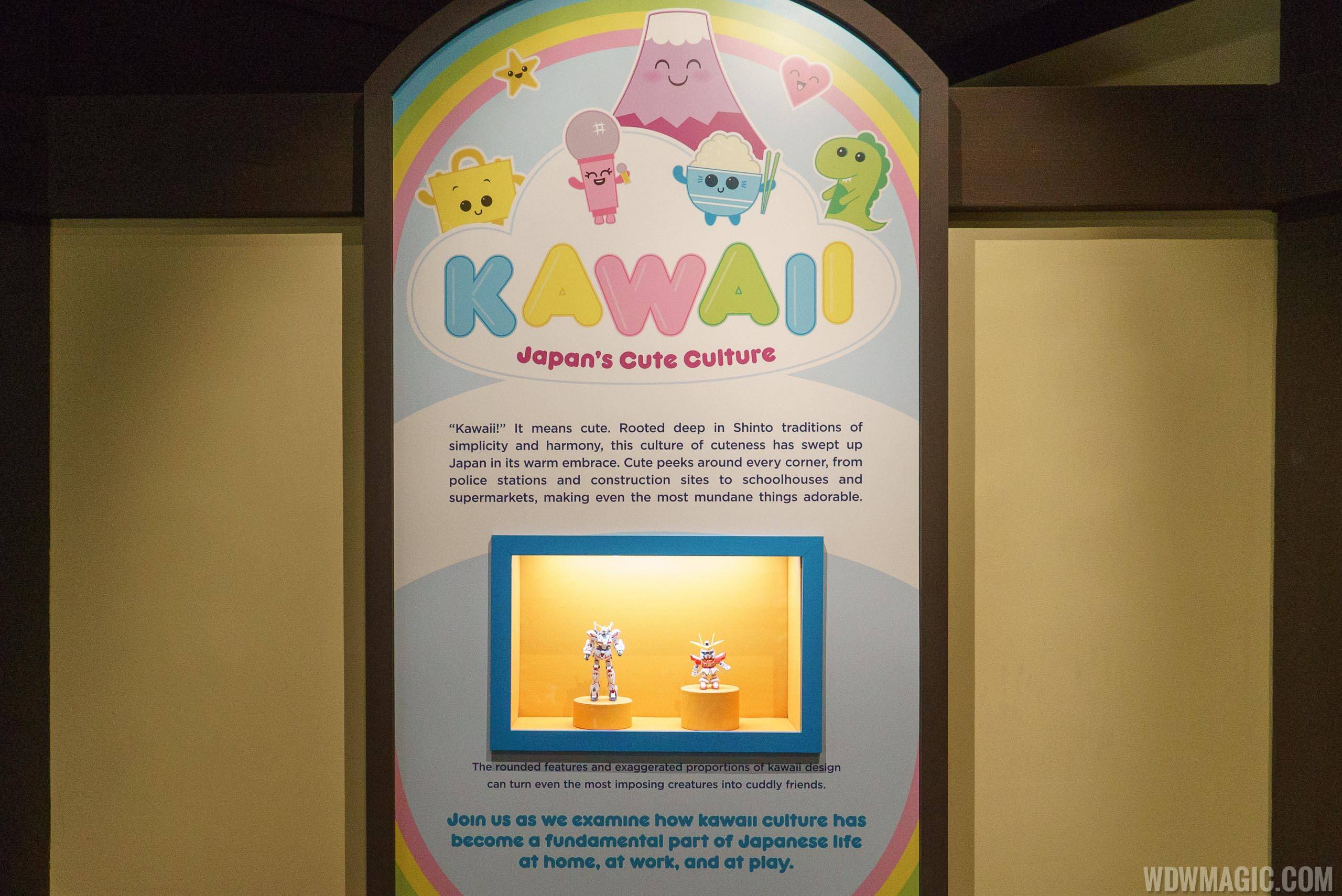 Kawaii - Japan's Cute Culture exhibit