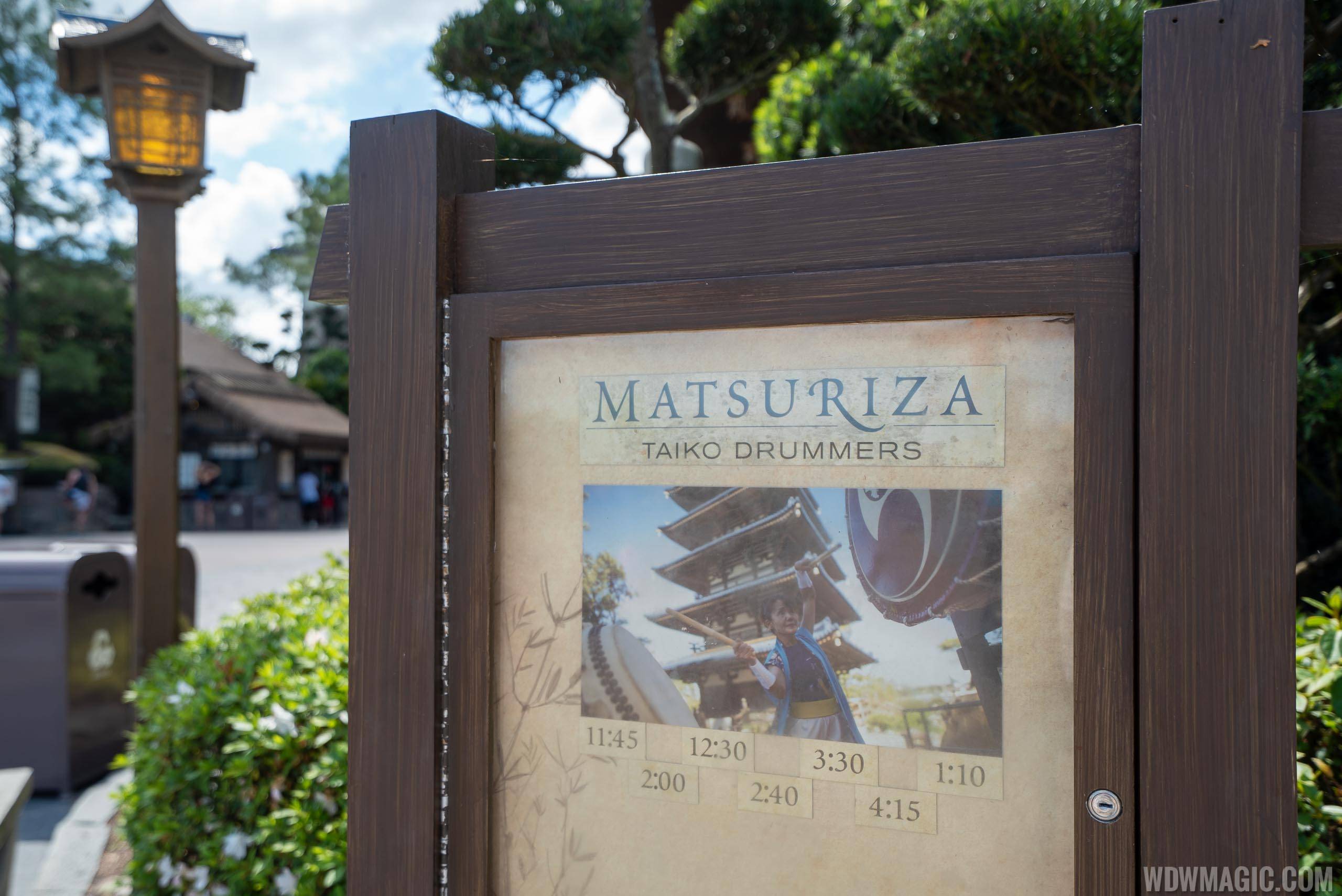 Matsuriza