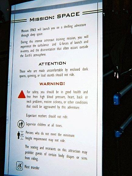 Interior Mission To Mars Ride