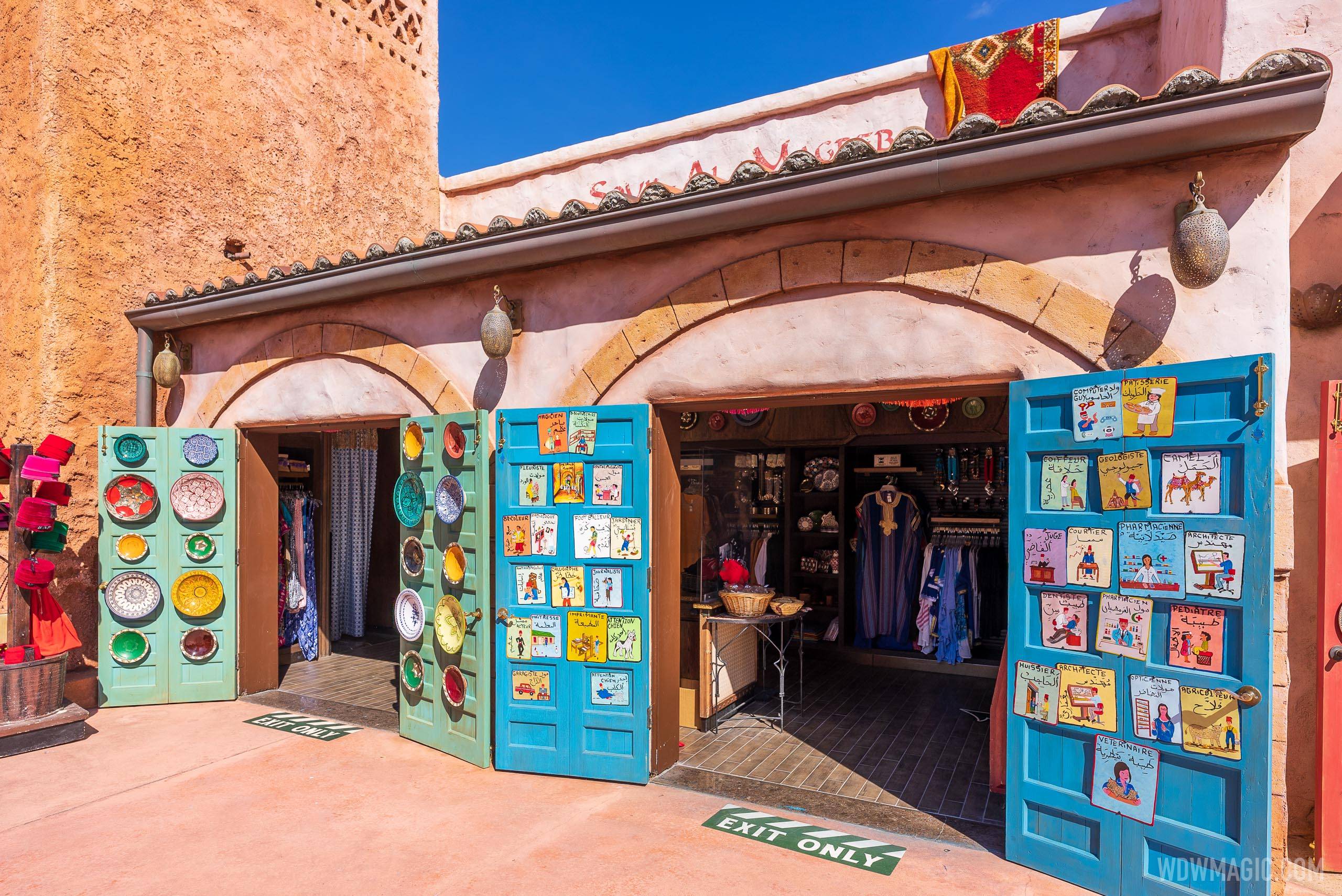 New theming details on Gifts of Morocco