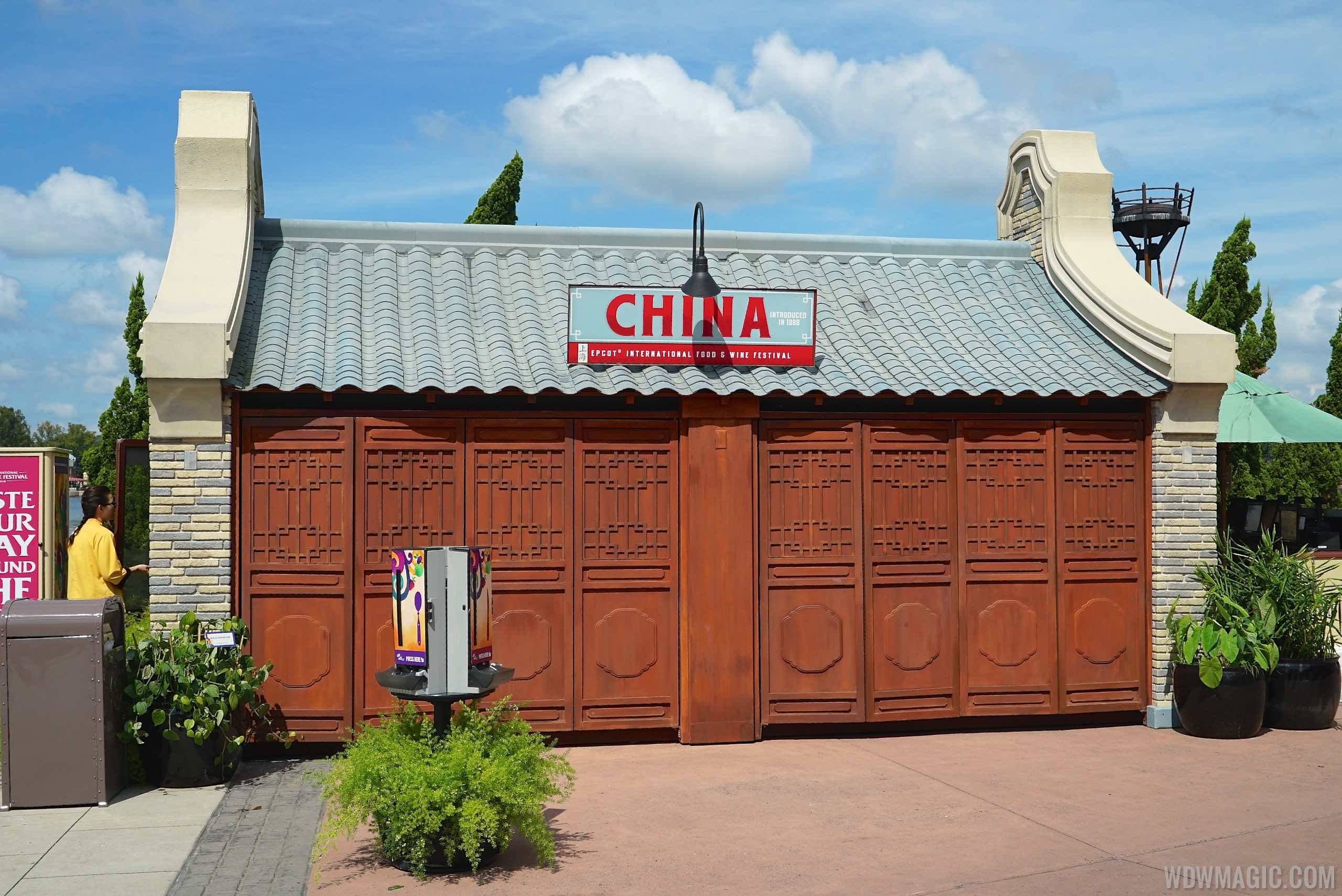 China Food and Wine kiosk