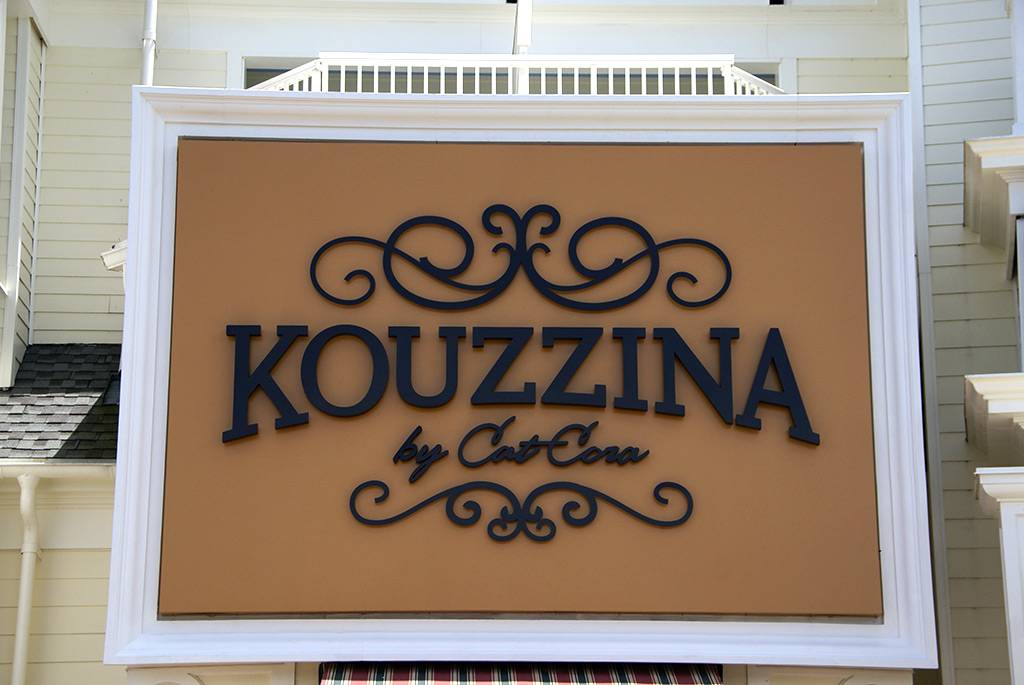 Kouzzina opening day
