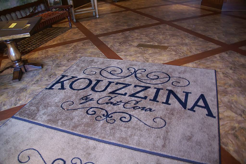 The very nice Kouzzina floor mats inside the lobby