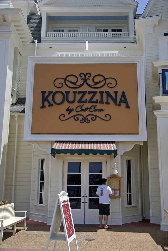 The Kouzzina main entrance