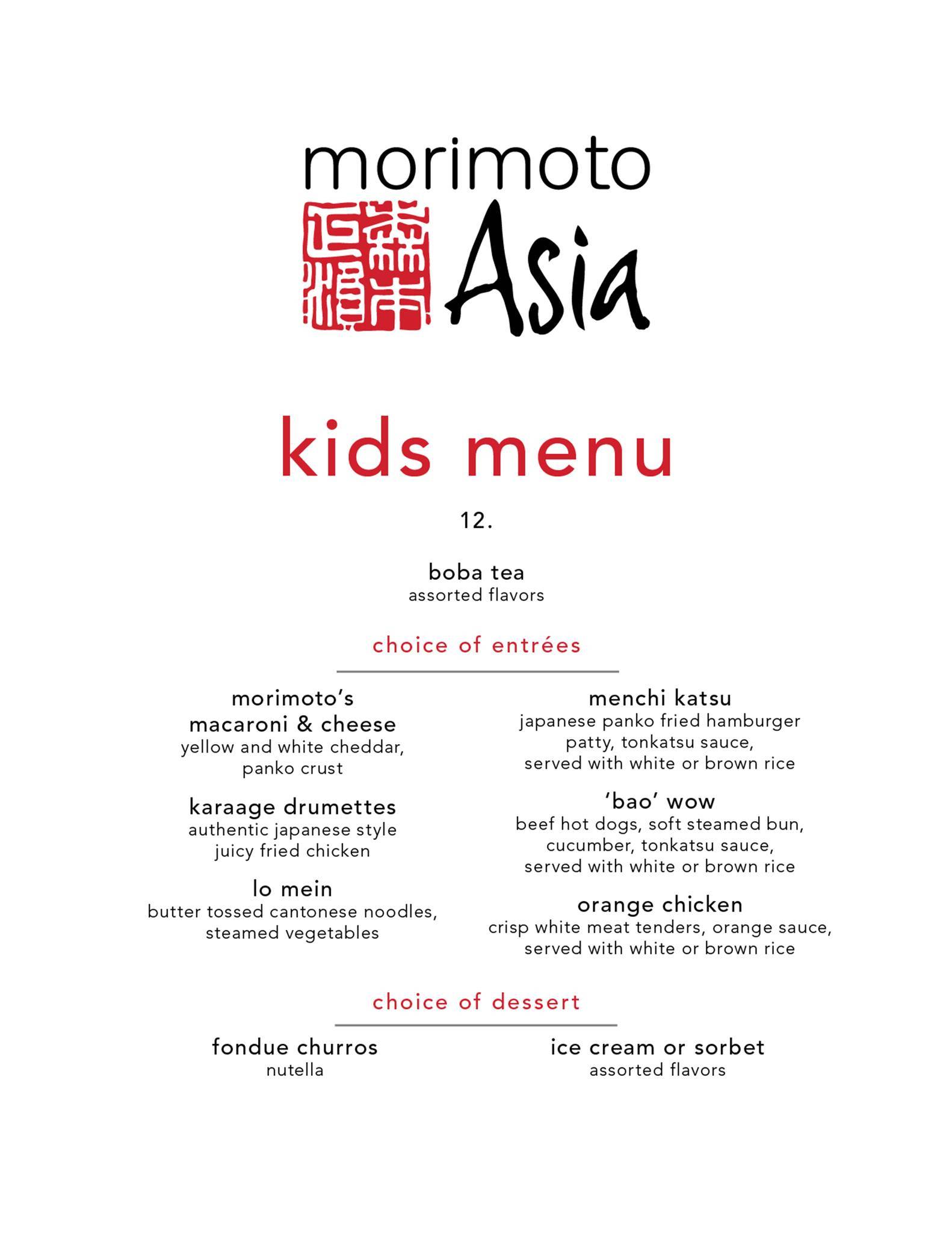 Morimoto Asia - kid's menu
