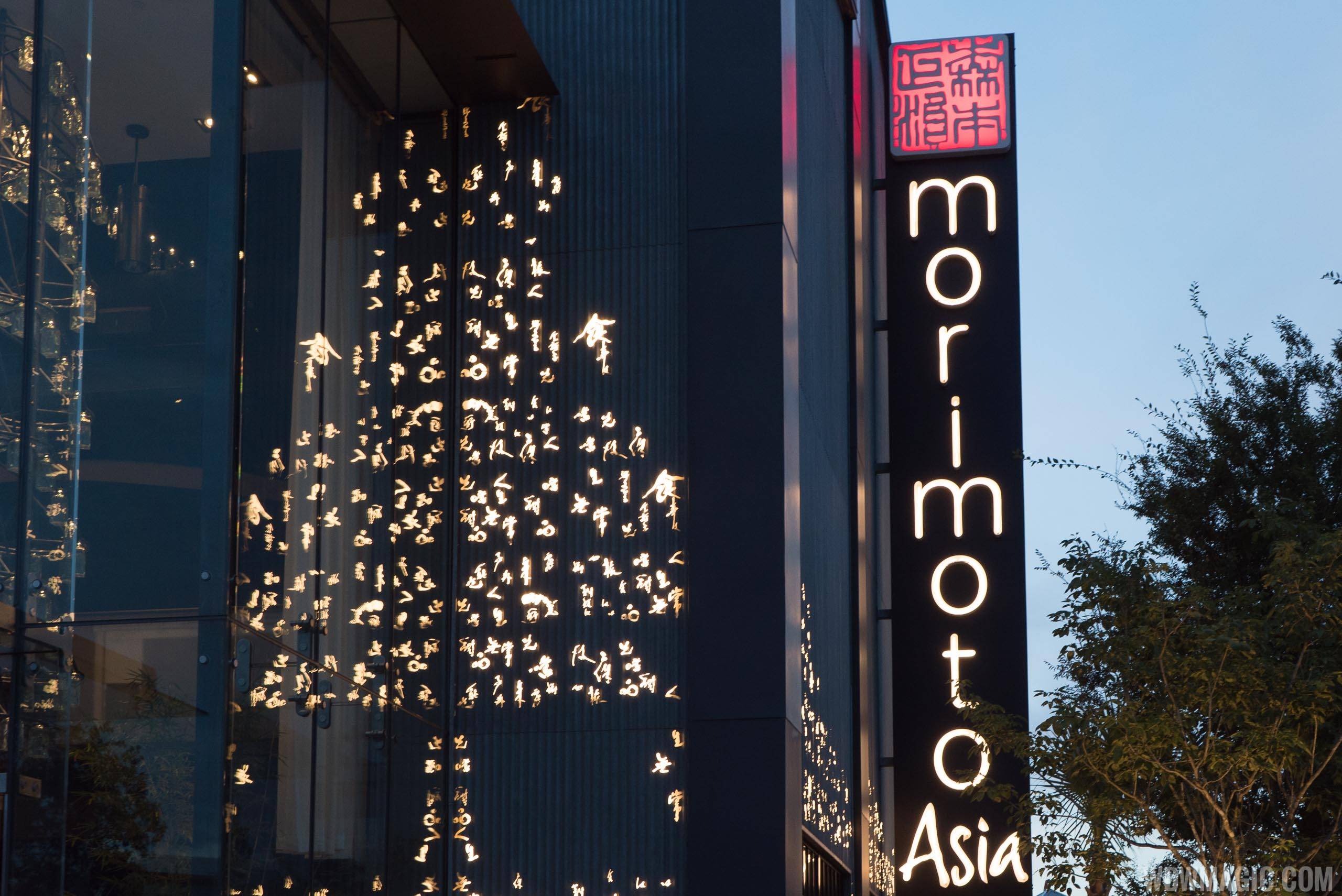 Morimoto Asia dining room and food