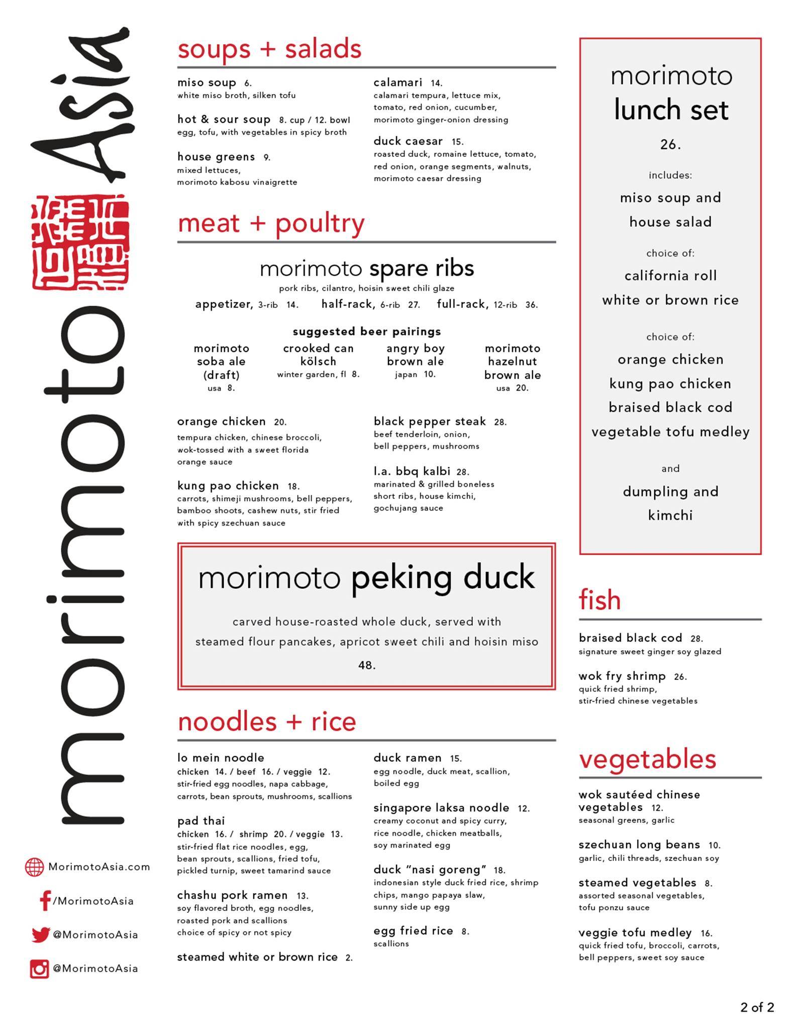 FIRST LOOK -  Full menu for Morimoto Asia - opening next week at Disney Springs