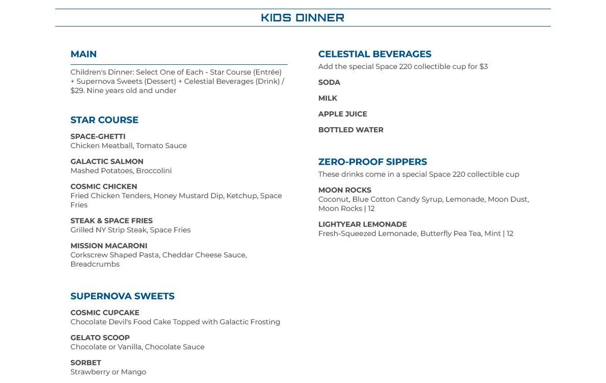 Space 220 kids dinner menu