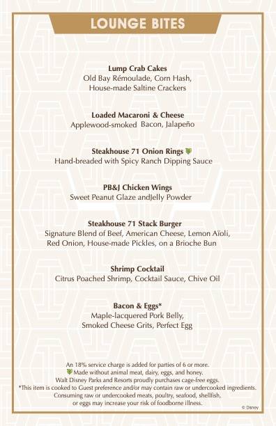 Steakhouse 71 menus