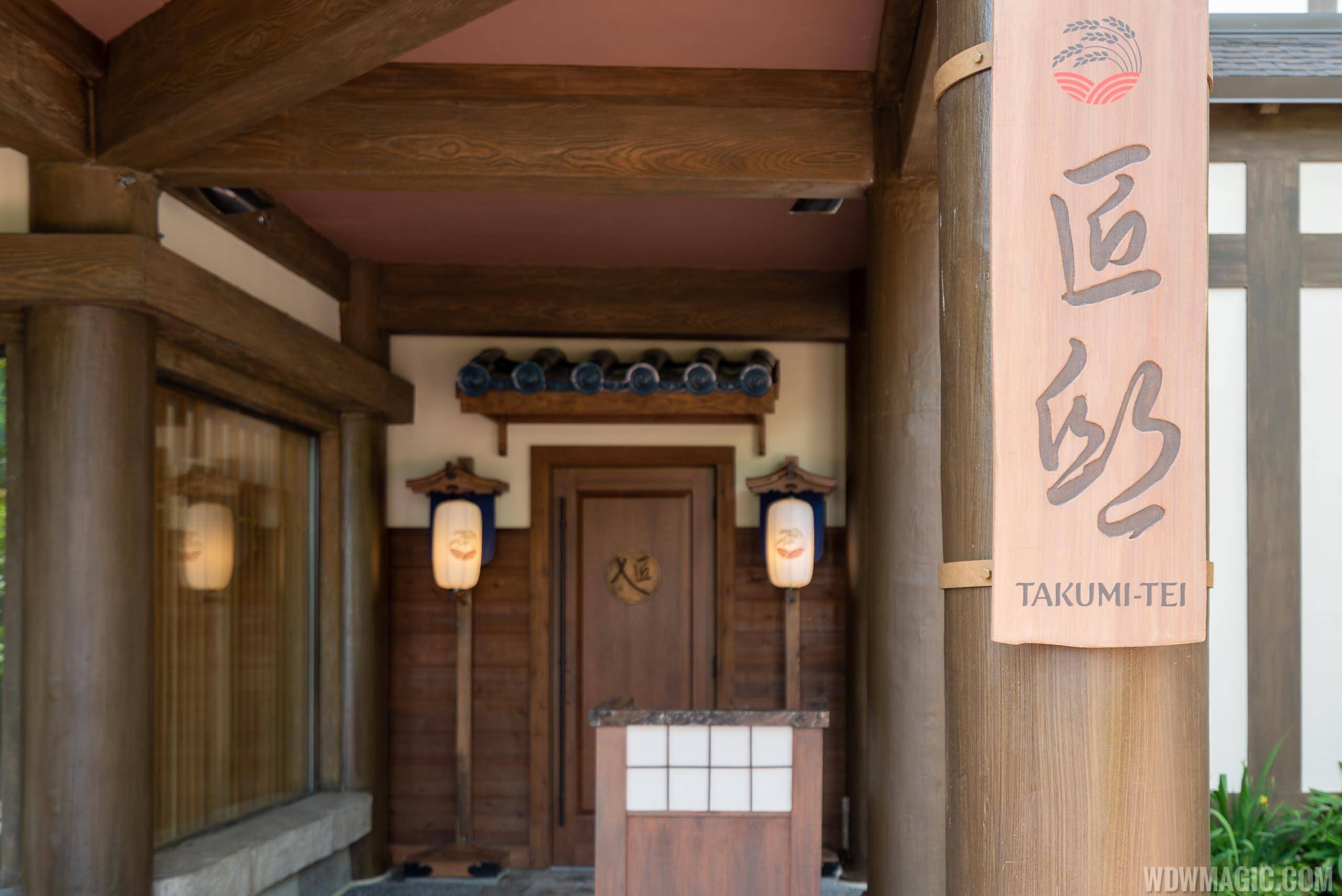 First look at Takumi-Tei's new $250 menu at EPCOT's Japan Pavilion