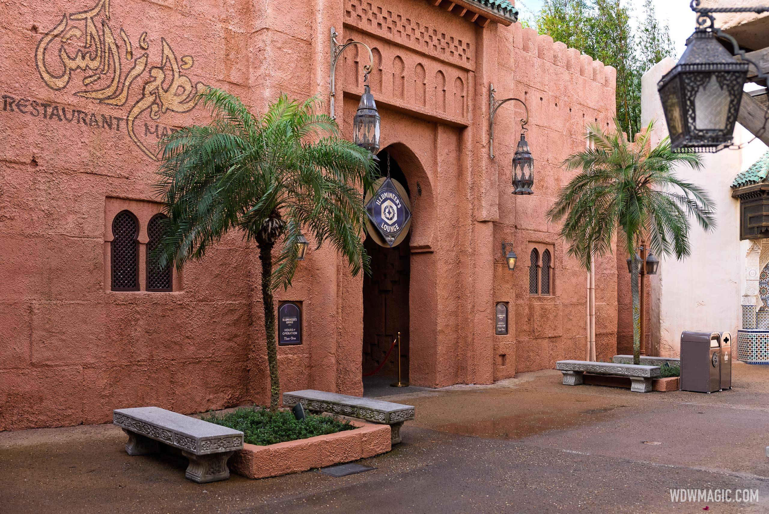 Illumineer's Lounge in the Morocco Pavilion