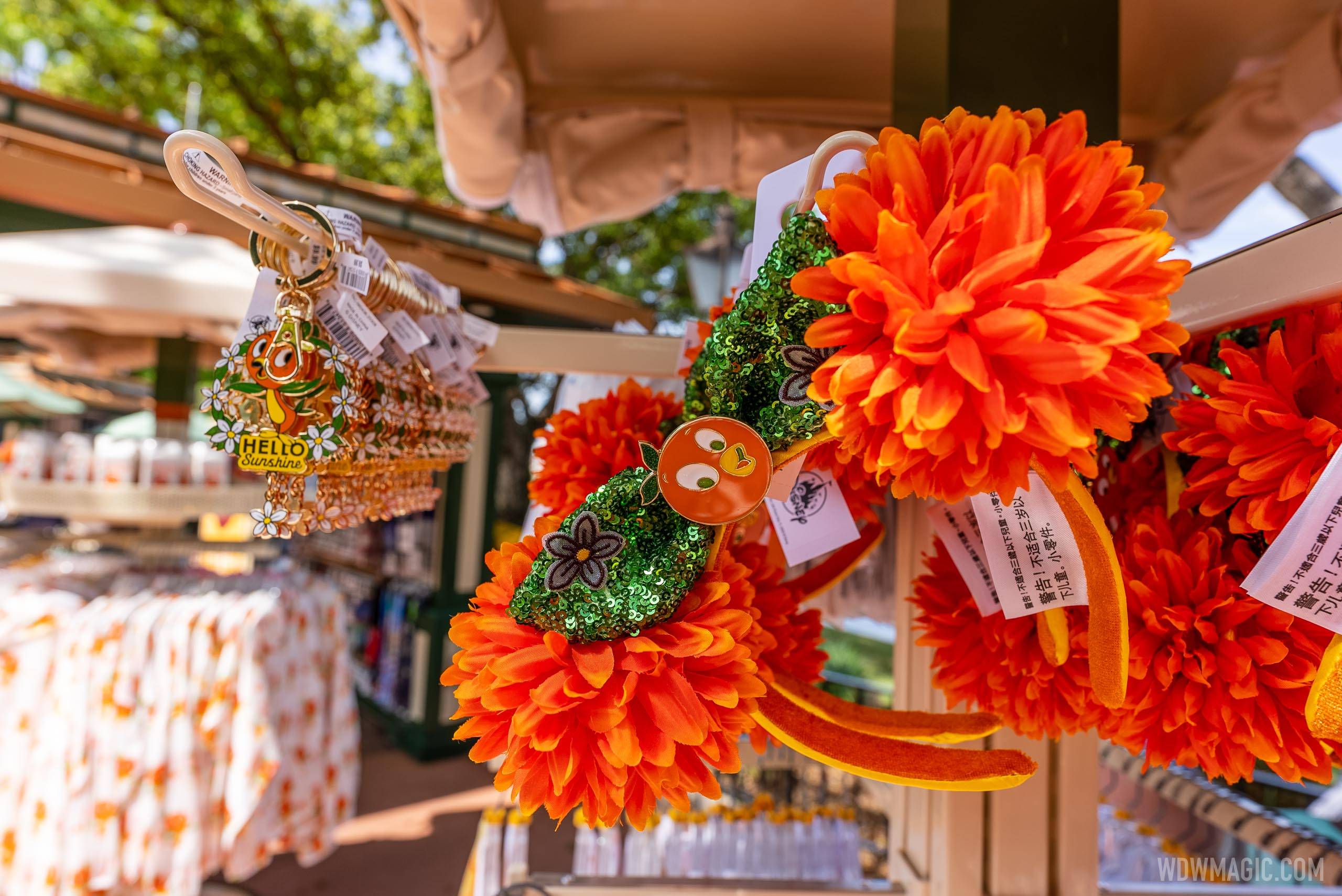 2021 Taste of EPCOT Flower and Garden Festival 'Hello Sunshine