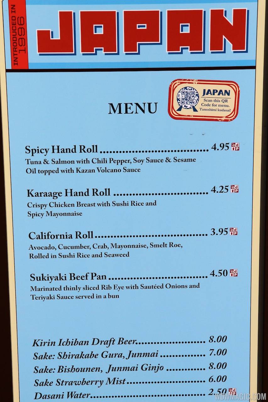 2012 Food and Wine Festival - Japan kiosk menu and prices