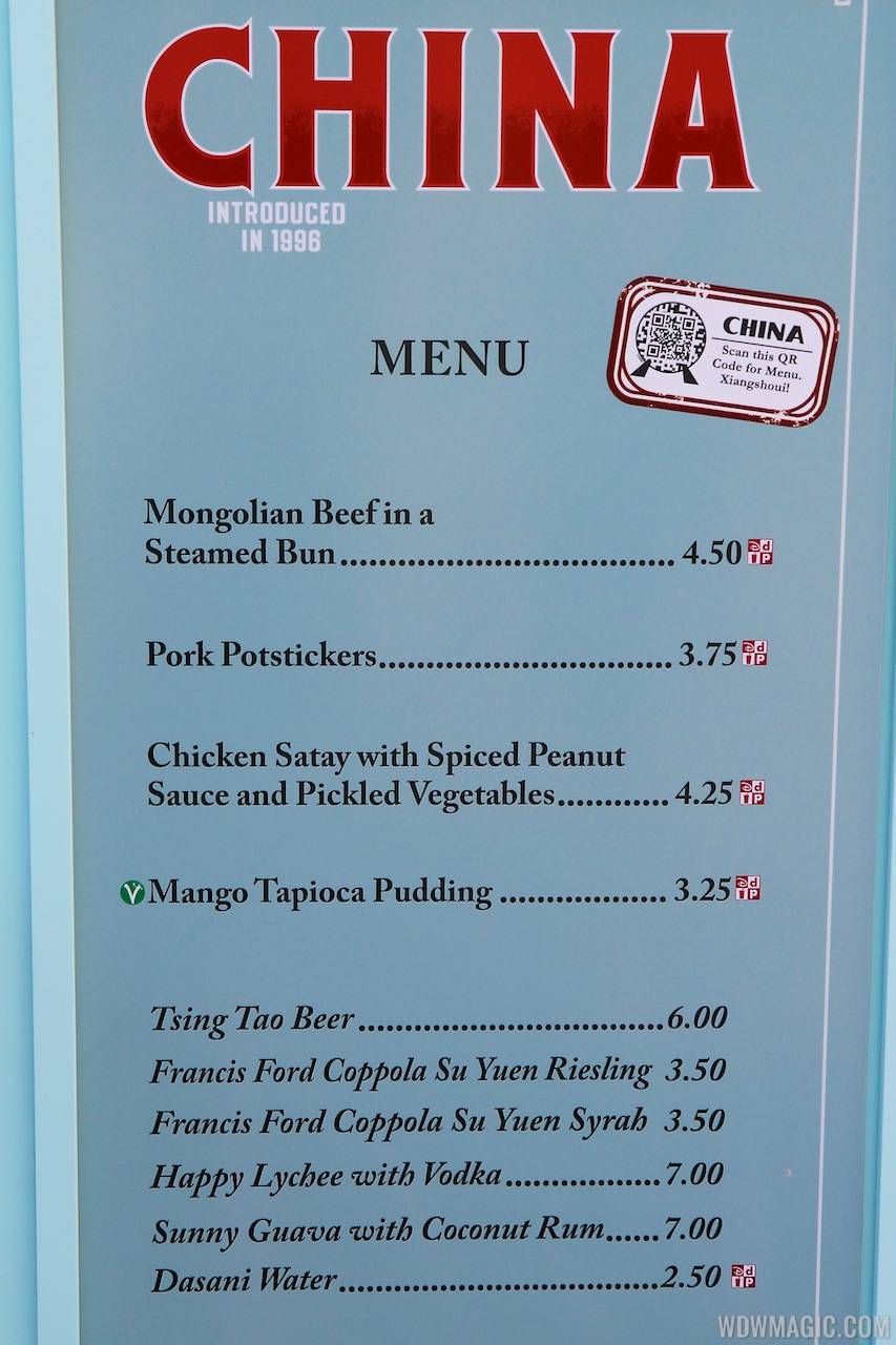 2012 Food and Wine Festival - China kiosk menu and prices