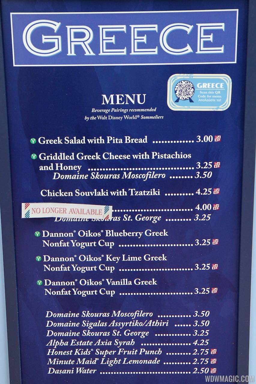 2012 Food and Wine Festival - Greece kiosk menu and prices