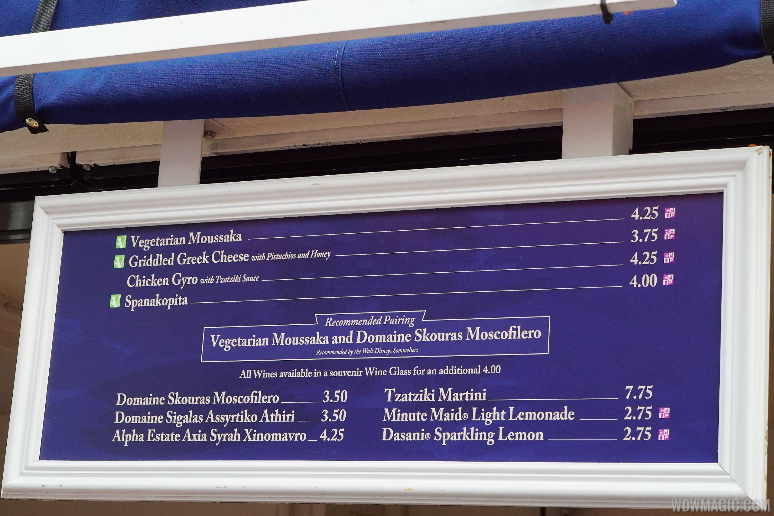 2014 Epcot Food and Wine Festival Marketplace kiosk menus and pricing