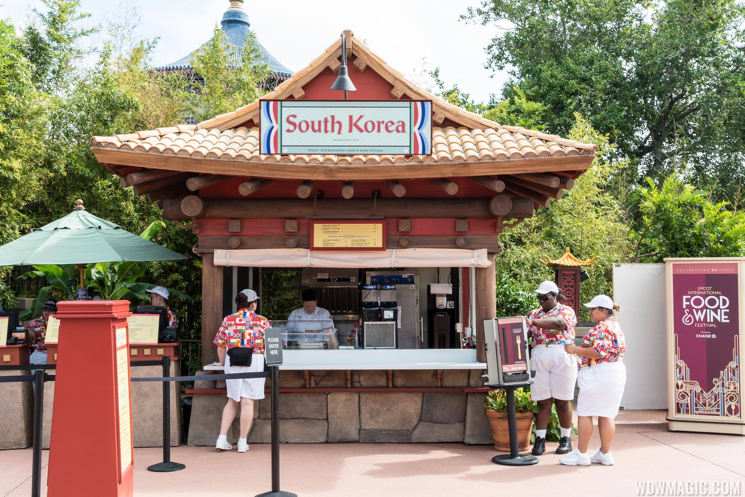 2015 Epcot Food and Wine Festival Marketplace kiosk - South Korea