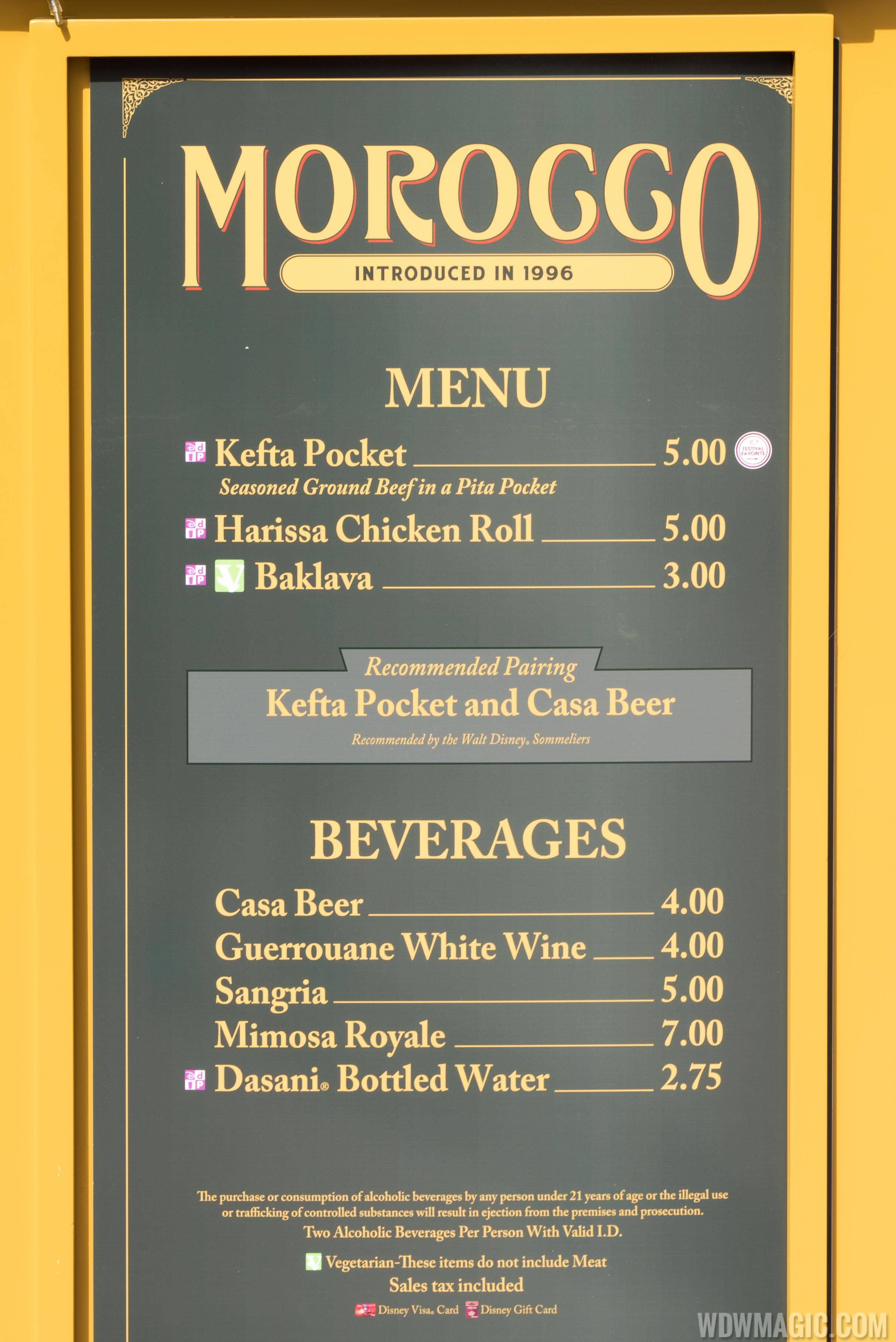 2015 Epcot Food and Wine Festival Marketplace kiosk - Morocco menu