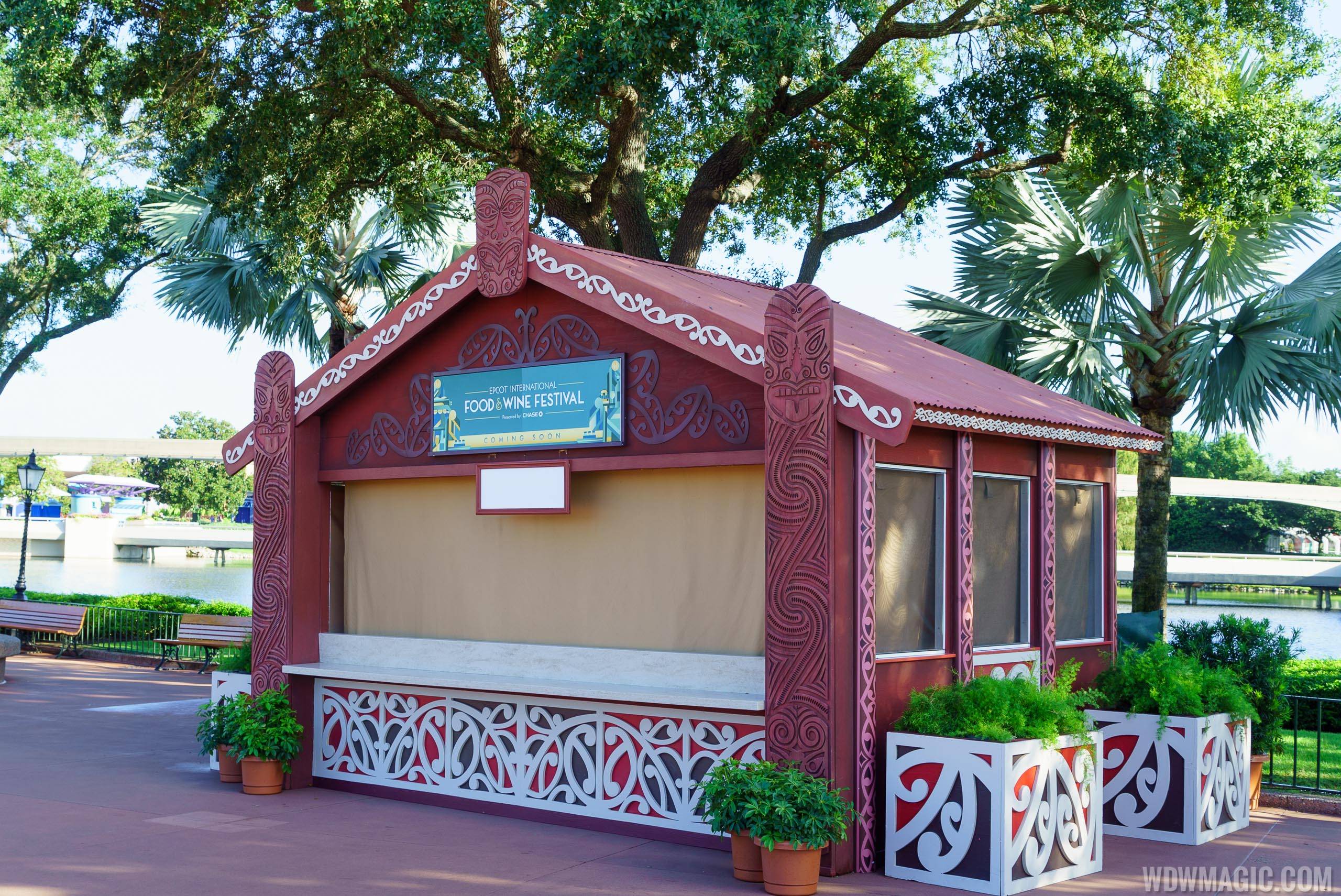 2016 Epcot Food and Wine Festival preparations