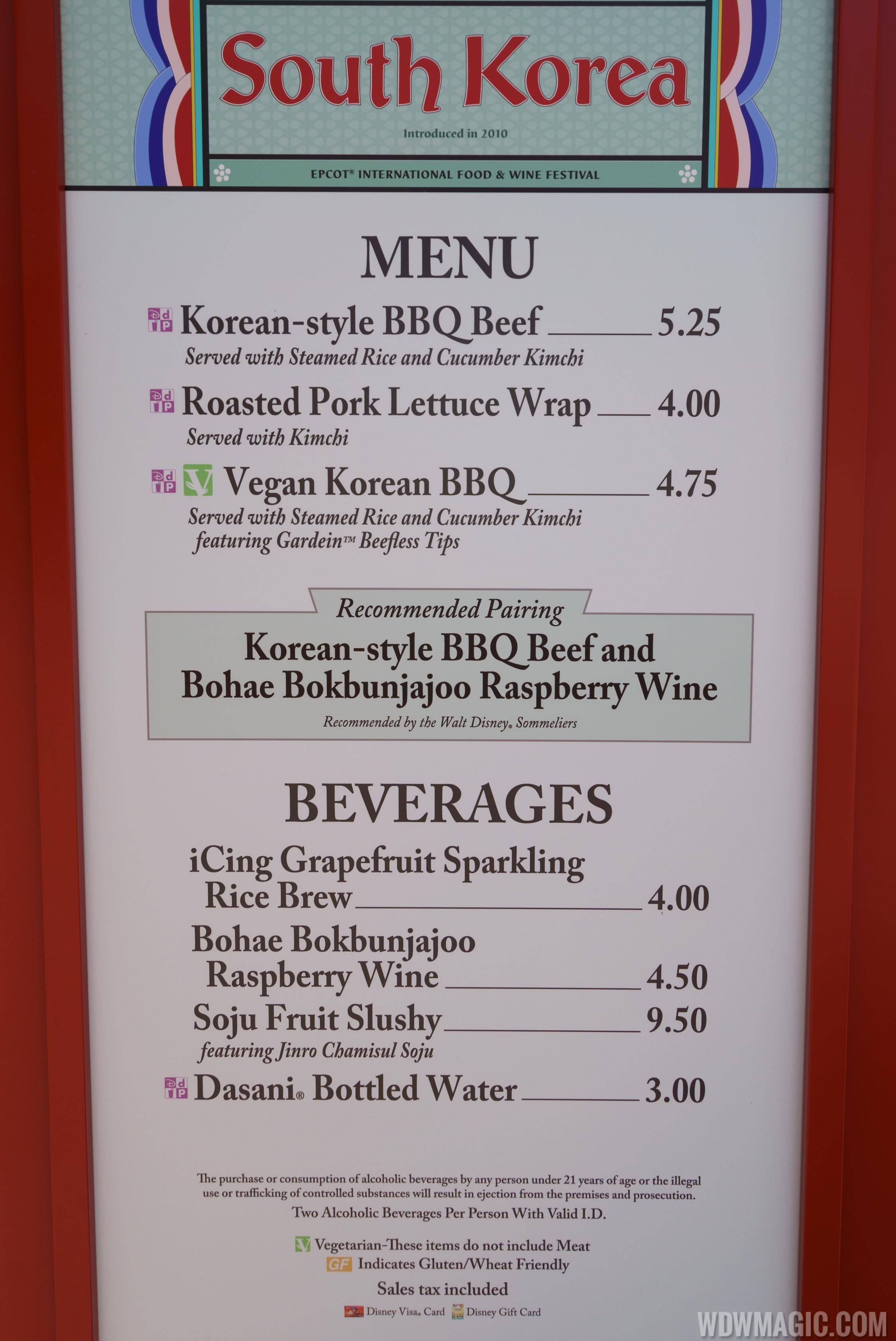 2016 Epcot Food and Wine Festival - South Korea menu