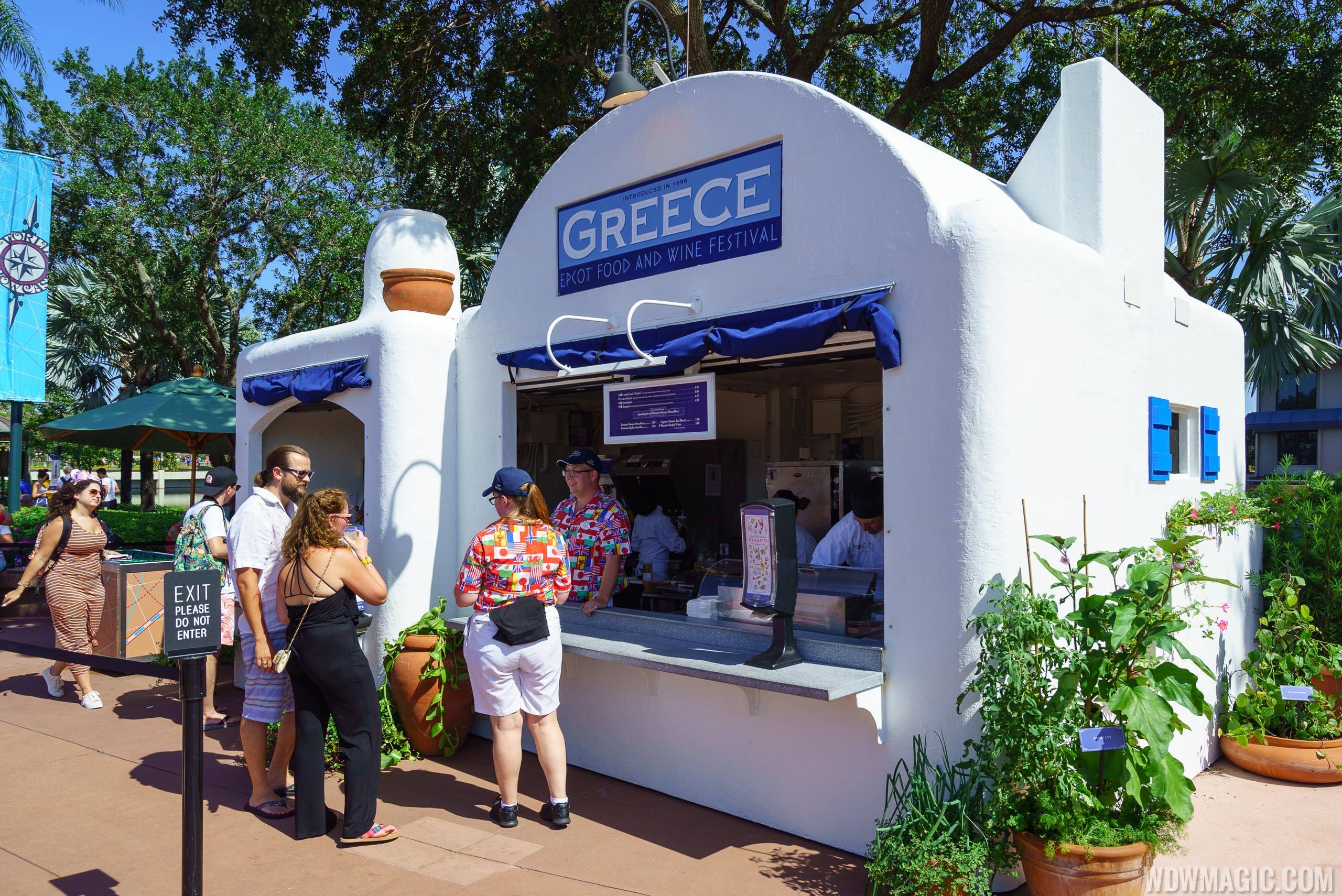 2017 Epcot Food and Wine Festival - Greece marketplace kiosk