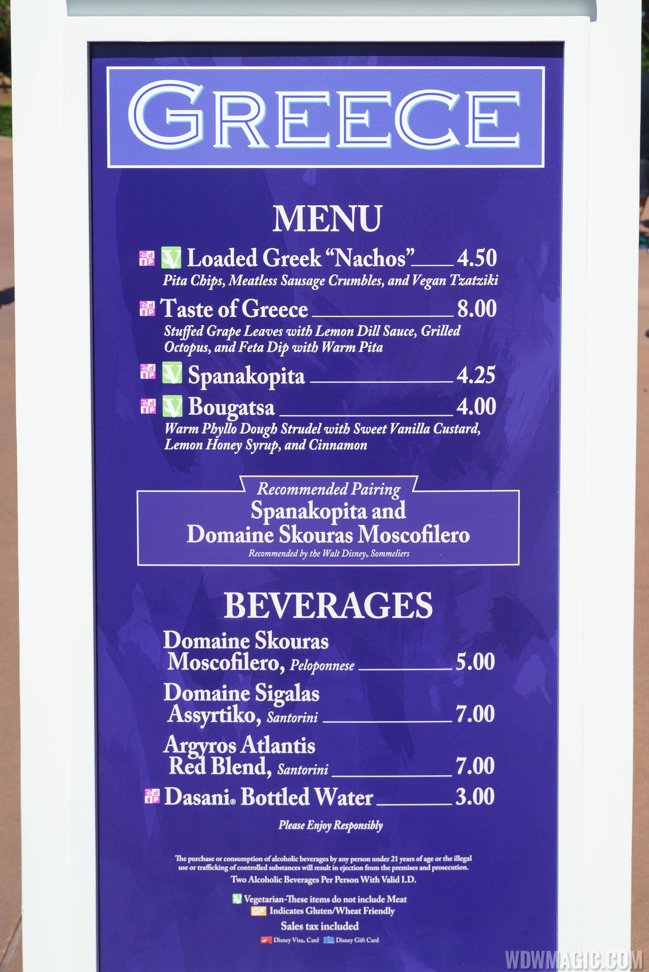 2017 Epcot Food and Wine Festival Marketplace kiosks, menus and pricing