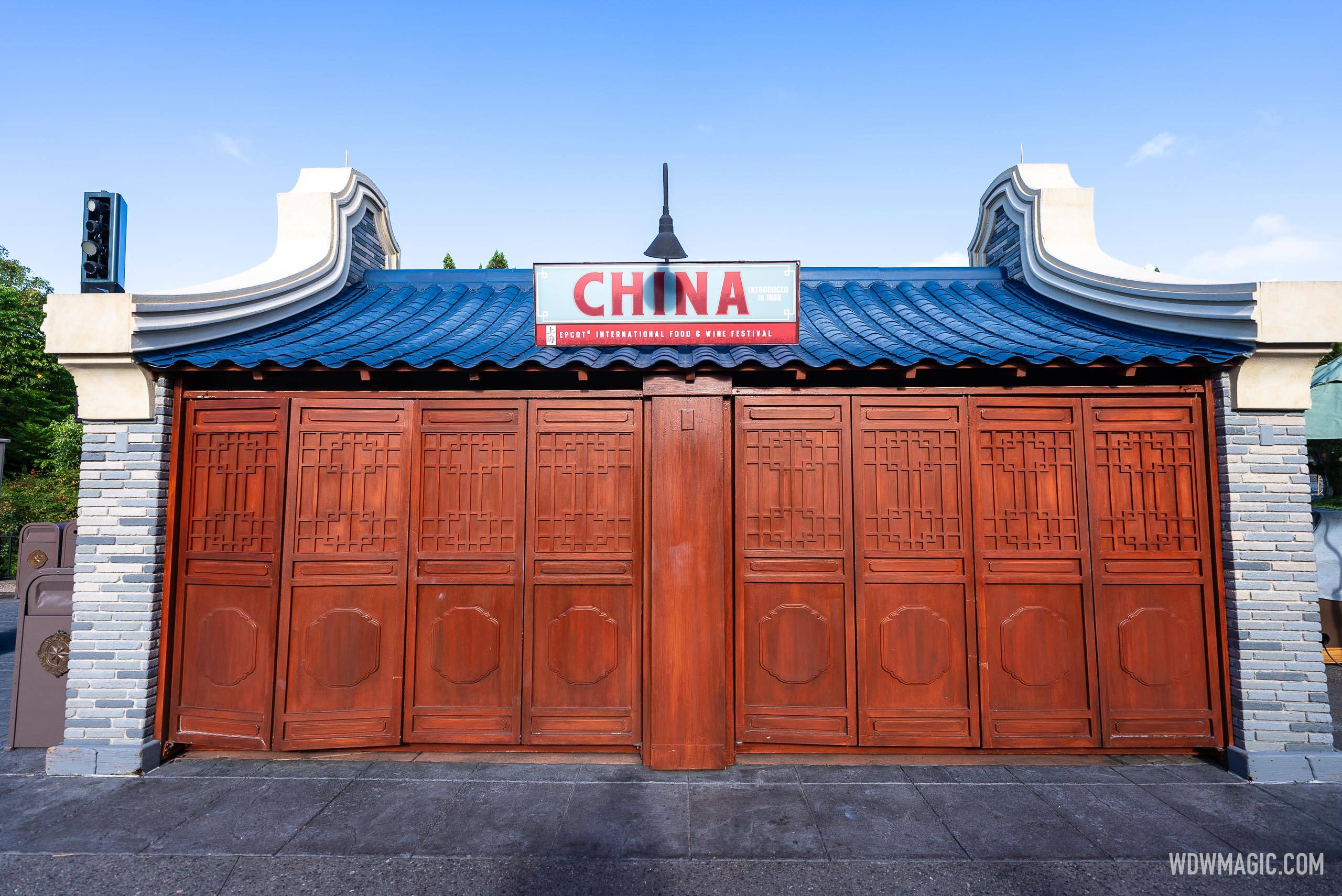 China Kiosk