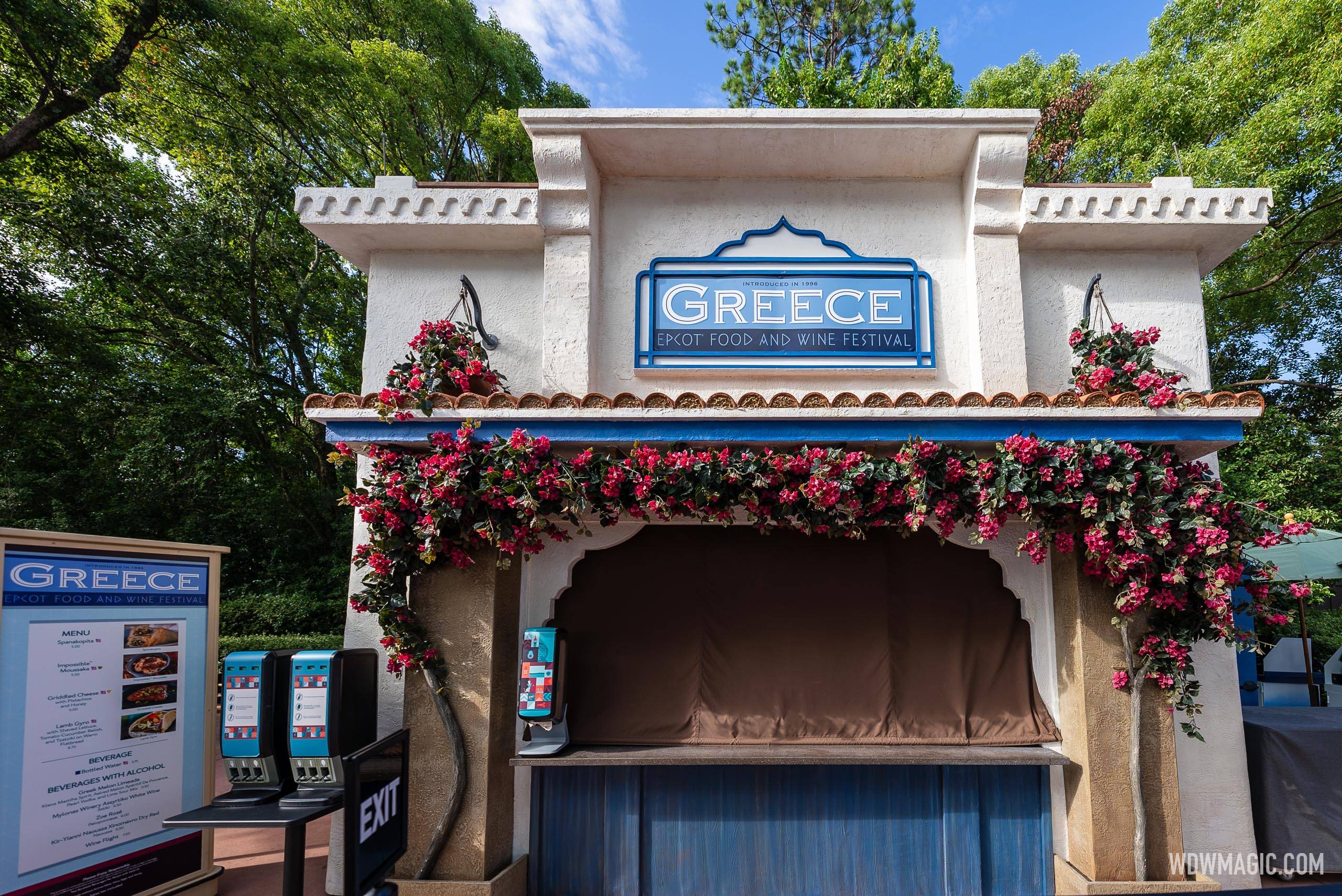 Greece Kiosk