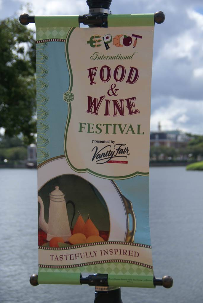 2007 International Food and Wine Festival