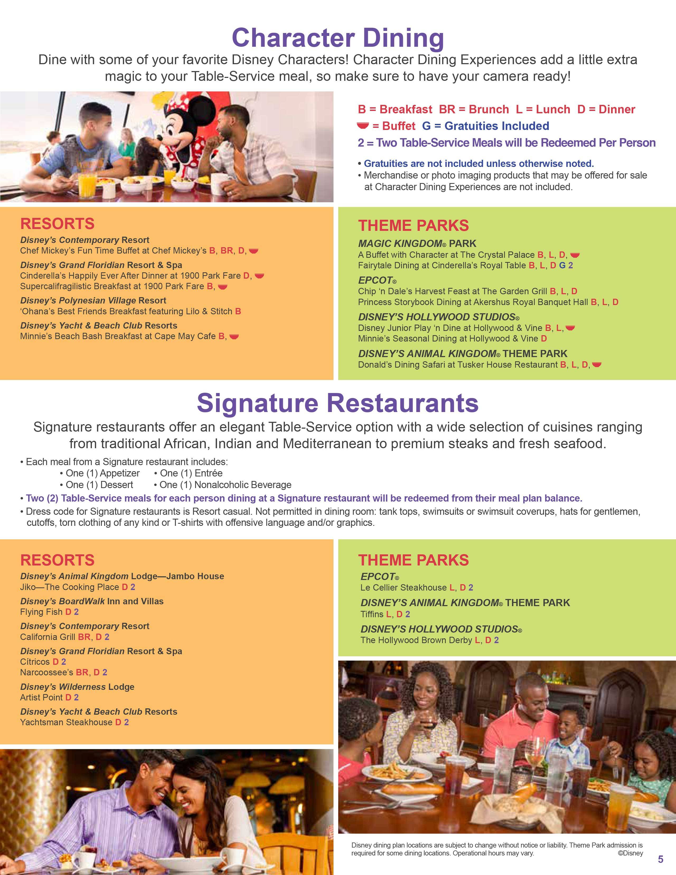 2017 Disney Deluxe Dining Plan brochure - Page 5