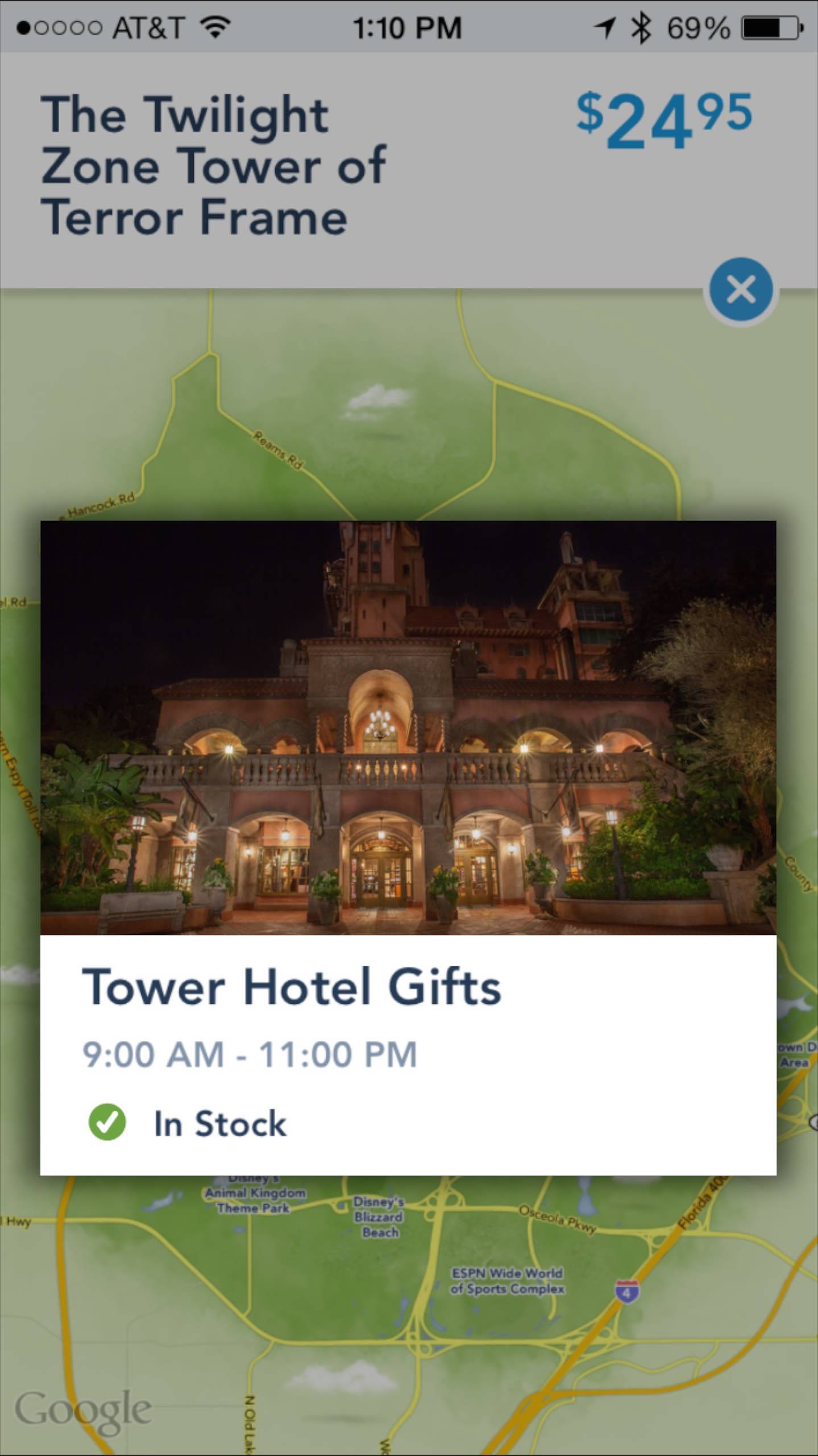 Shop Disney Parks app - Stock level at the first store to carry the item