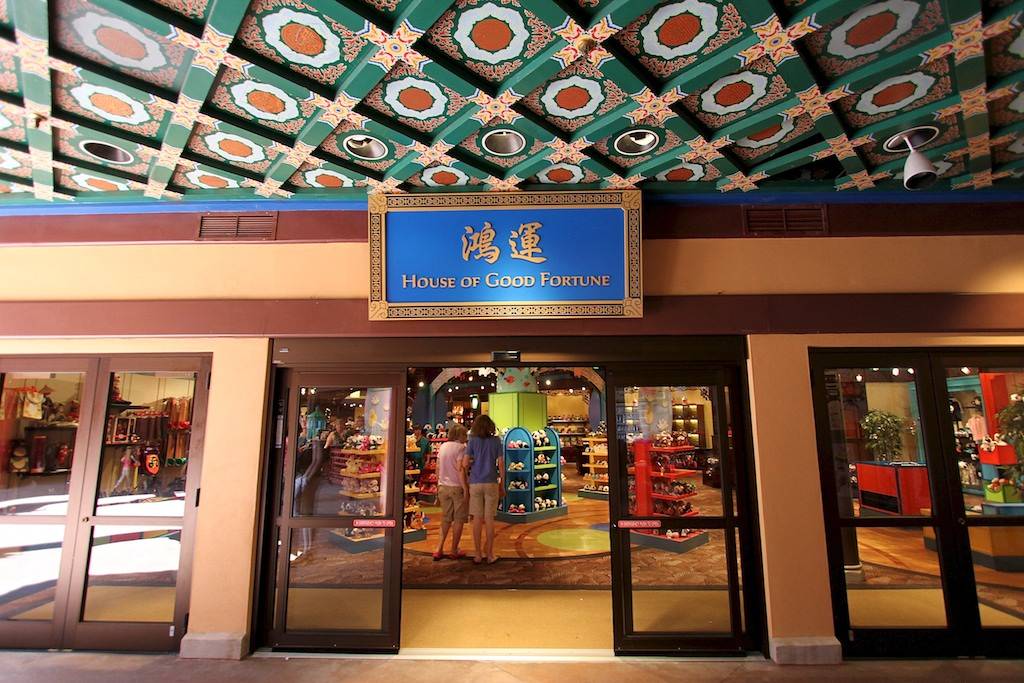 The entrance to the shop from the Reflections of China exit area