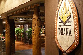 'Ohana dinner hours extended at Disney's Polynesian Village Resort
