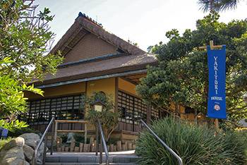 Yakitori House closing today for 3 month refurbishment